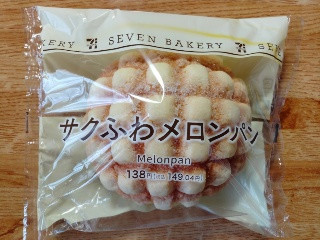 セブン-イレブン サクふわメロンパン