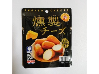 ロルフ 燻製チーズ