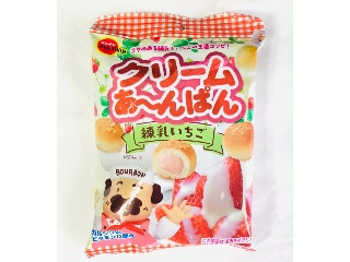中評価】ブルボン クリームあ～んぱん 練乳いちごの感想・クチコミ