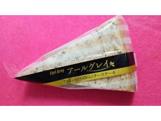 ニューヨークチーズケーキ アールグレイ