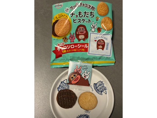 emmy サク山チョコ次郎 チョもだちビスケット 第2弾（正栄