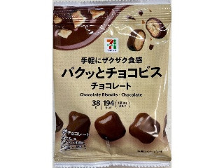 高評価】セブン＆アイ セブンプレミアム パクッとチョコビス