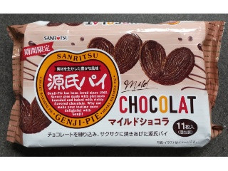 源氏パイ マイルドショコラ