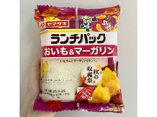 「ヤマザキ ランチパック おいも＆マーガリン」のクチコミ画像 by もーちゃさん