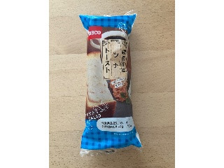 「Pasco 喫茶店風ツナトースト 袋1個」のクチコミ画像 by こつめかわうそさん