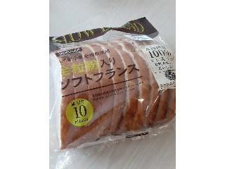 全粒粉入りソフトフランス