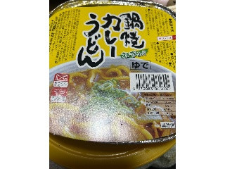 鍋焼カレーうどん