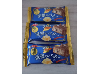 「有楽製菓 ブラックサンダー 至福のバター 1本」のクチコミ画像 by めたろうさん