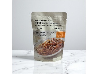素材の旨みひきたつパスタソース ナポリ風ジェノベーゼ 炒め玉ねぎと牛肉のソース