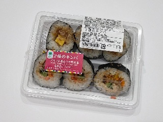 ファミリーマート 2種のキンパ