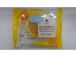 中評価】ファミリーマート ファミマルSweets ふわしゅわ