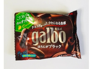 高評価】明治 ガルボ ほろにがブラックの感想・クチコミ・商品