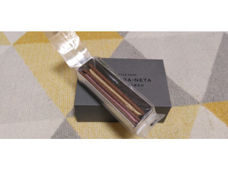 「宝福 KASA‐NETA マロンとワインカシス」のクチコミ画像 by やっぺさん