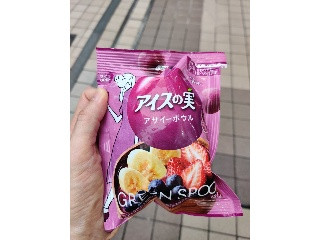 アイスの実 アサイーボウル