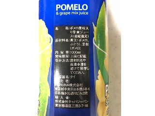 CHABAA ポメロ＆グレープ