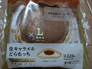 Uchi Cafe’ × MERCER bis
