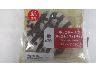 チョコクロワッサンドーナツ