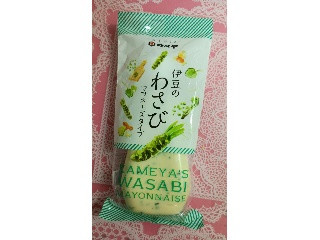 伊豆わさびマヨネーズタイプ