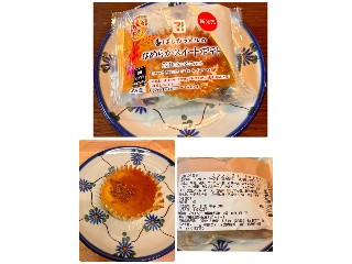 セブン-イレブン 香ばしカラメルのなめらかスイートポテト