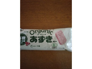 オーガニックあずきバー