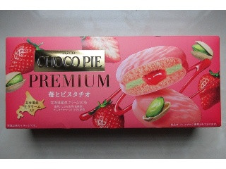 中評価】ロッテ チョコパイプレミアム 苺とピスタチオの感想