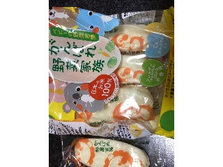 がんばれ！野菜家族