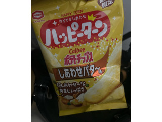 「亀田製菓 ハッピーターン しあわせバタ～味 袋71g」のクチコミ画像 by アポロちゃんさん