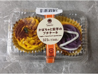ファミリーマート かぼちゃと紫芋のプチケーキ