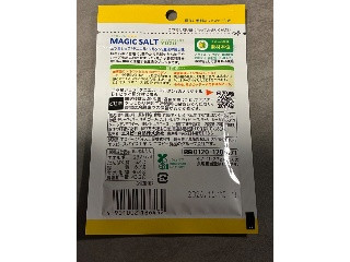 マジックソルト 柚子