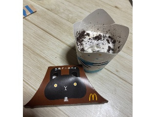 三角チョコパイ