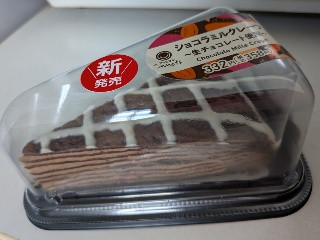 ファミマルSweets ショコラミルクレープ