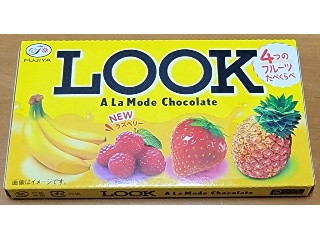 ルック ア・ラ・モード