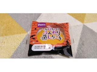 かぼちゃのふんわり蒸しケーキ