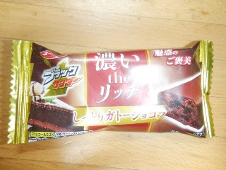 ブラックサンダー しっとりガトーショコラ