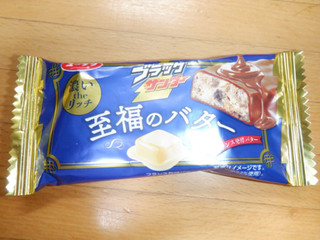 「有楽製菓 ブラックサンダー 至福のバター 1本」のクチコミ画像 by 相模道灌さん