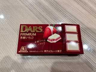 高評価】森永製菓 ダースプレミアム 芳醇いちごの感想・クチコミ・商品