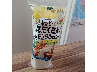 具だくさんレモンタルタル