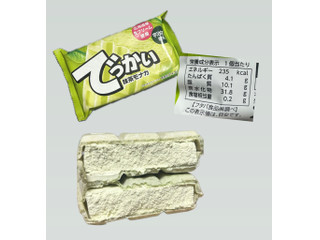 モナカ♡ MORIWAKI THE LEGEND MONSTER 新黒鉄モナカ - SEAZ COMPANY Inc. (株