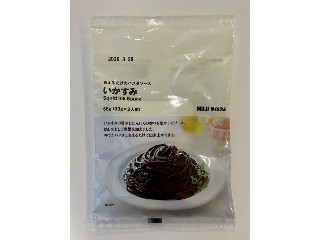 あえるだけのパスタソース いかすみ