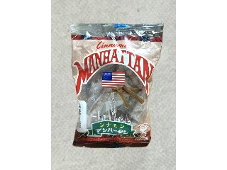 シナモンマンハッタン