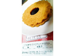 サンドビスケット