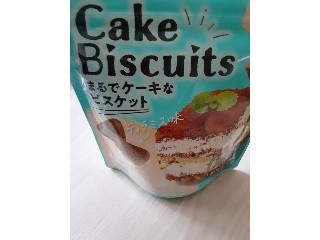 まるでケーキなビスケット ティラミス味
