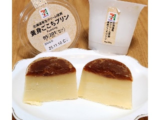 セブンプレミアム 黄身ごこちプリン