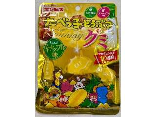 たべっ子どうぶつ グミ パイナップル