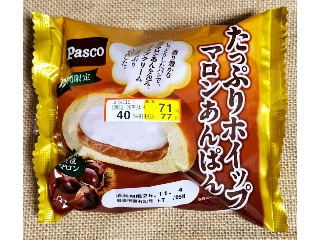 「Pasco たっぷりホイップマロンあんぱん 袋1個」のクチコミ画像 by ゆるりむさん