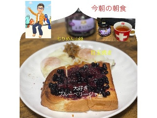 WOOD 手造りジャム ブルーベリー