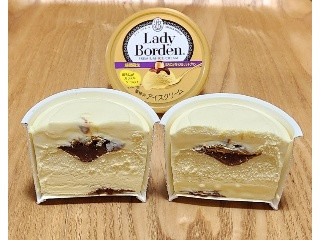 レディーボーデン ミニカップ ほろにがカラメルリッチプリン