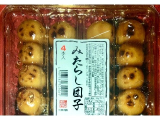 中評価】藤高製菓 みたらし団子の感想・クチコミ・商品情報【もぐナビ】