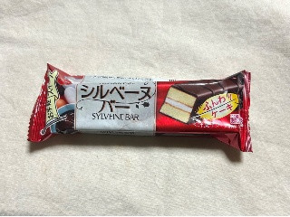 シルベーヌバー