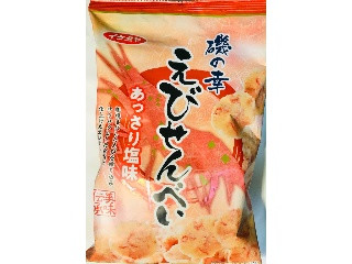 イケダヤ 磯の幸 えびせんべい あっさり塩味